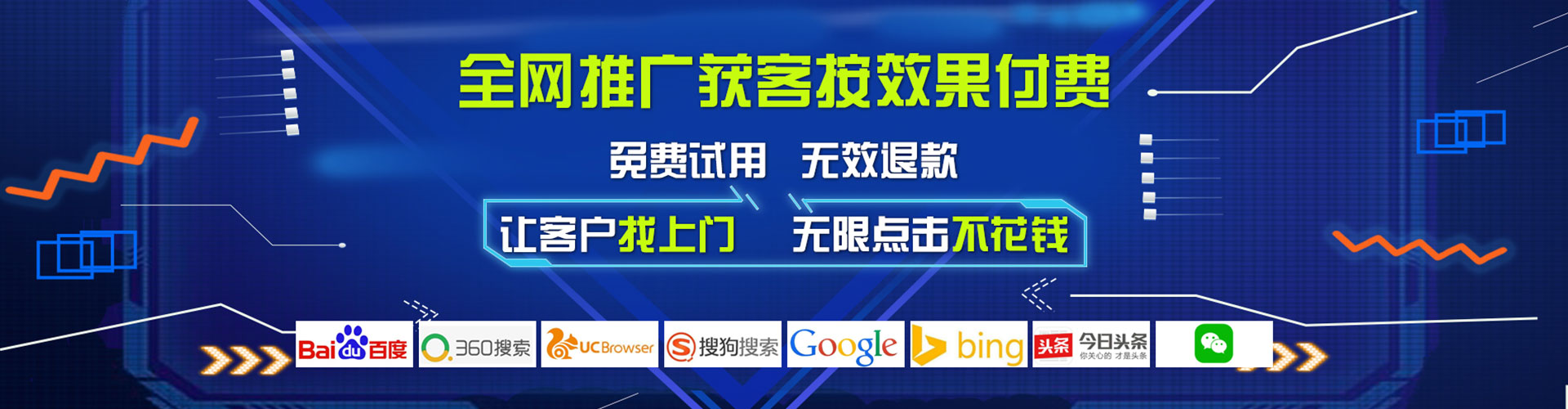 临洮信息流平台