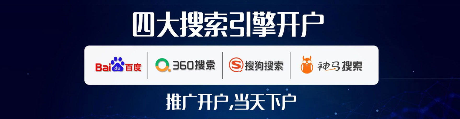 临洮sem优化师
