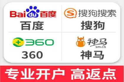 百度SEM广告投放实战：效果显著的企业案例